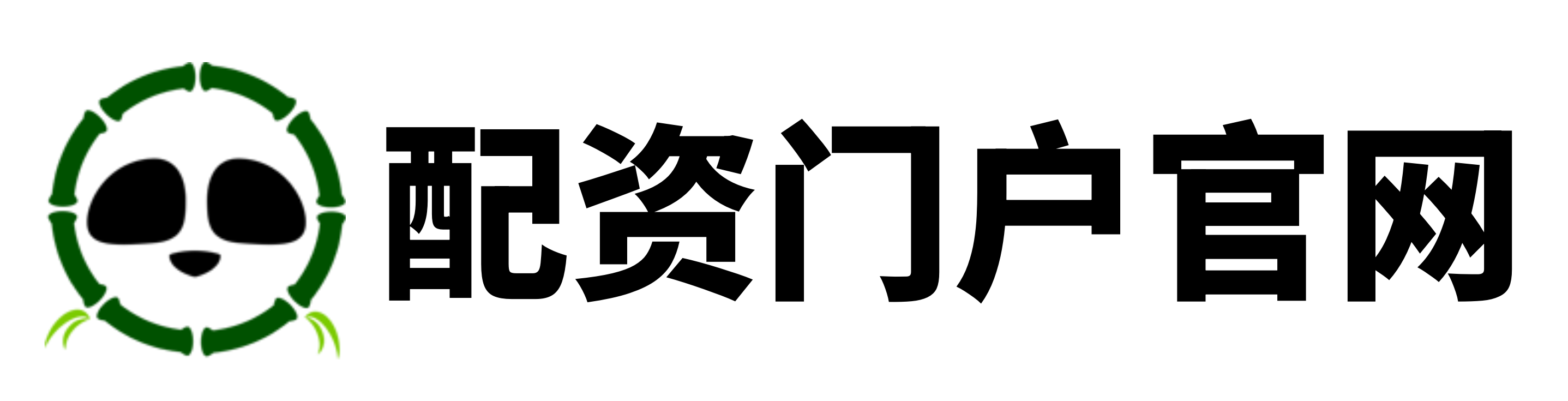 利众策略